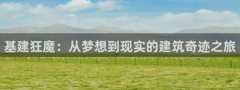 众腾娱乐平台
